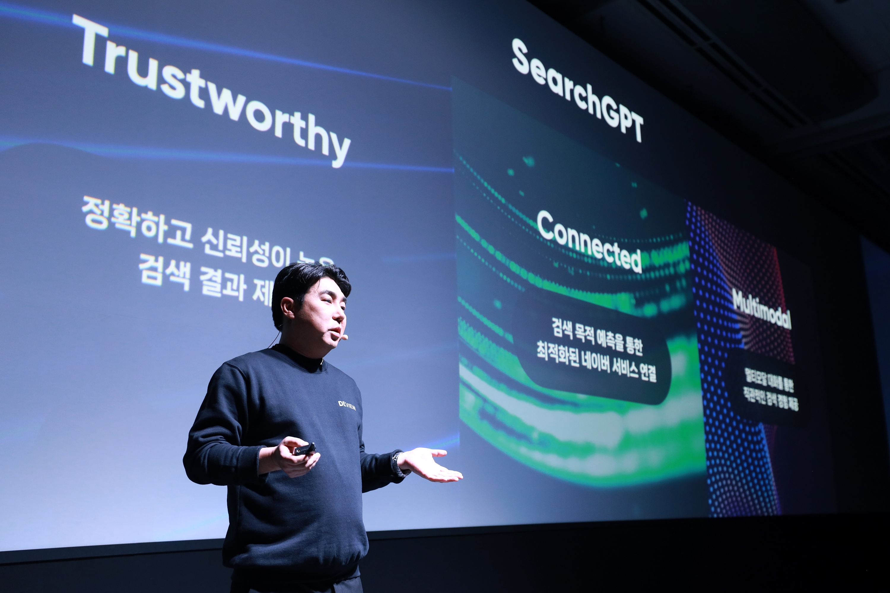 네이버클라우드, 누구나 초대규모AI 활용 가능한 세상 열 ‘하이퍼클로바X’ 공개… “글로벌에서도 경쟁력 있는 국내 초대규모AI 생태계 만들어 갈 것”
