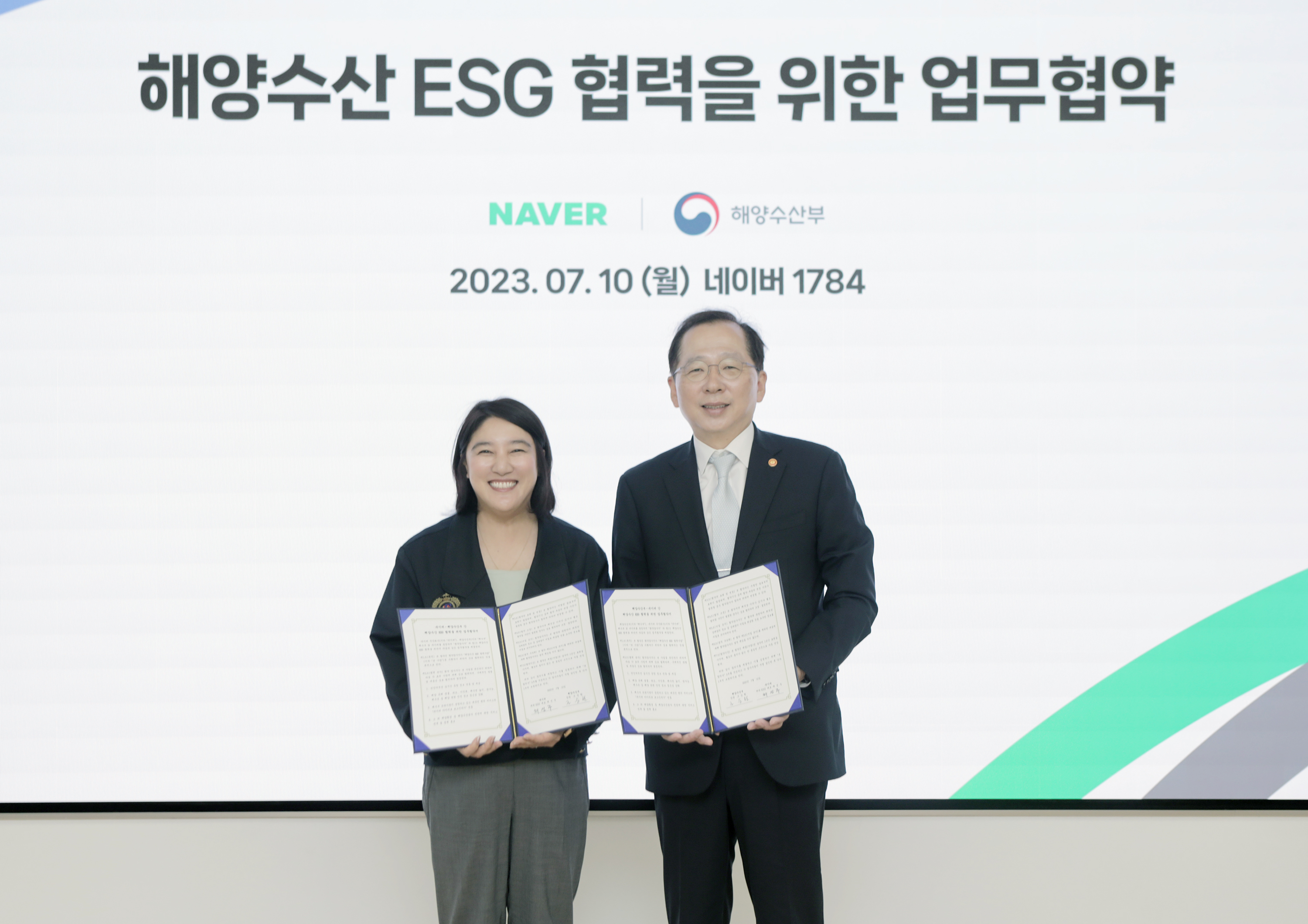 “네이버에서 제주 여객선 정보도…” 네이버-해양수산부, 해양·수산 분야서 ESG 가치 확산 위해 협력