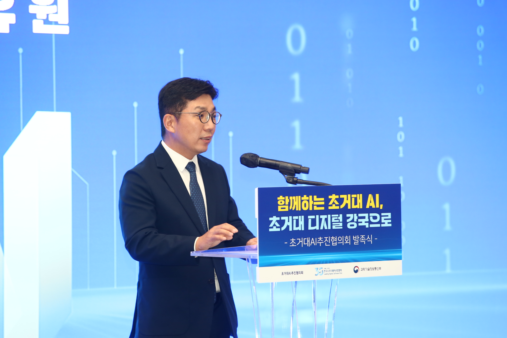 네이버클라우드, 초거대AI추진협의회 공동회장사로 “AI주권 확보, 디지털 혁신 함께 이끈다”