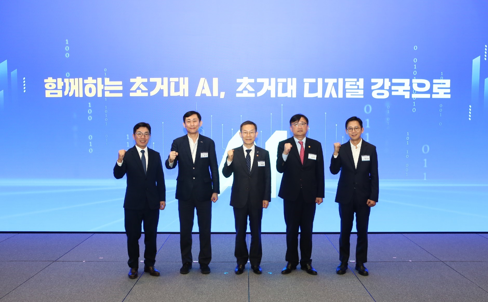 네이버클라우드, 초거대AI추진협의회 공동회장사로 “AI주권 확보, 디지털 혁신 함께 이끈다”