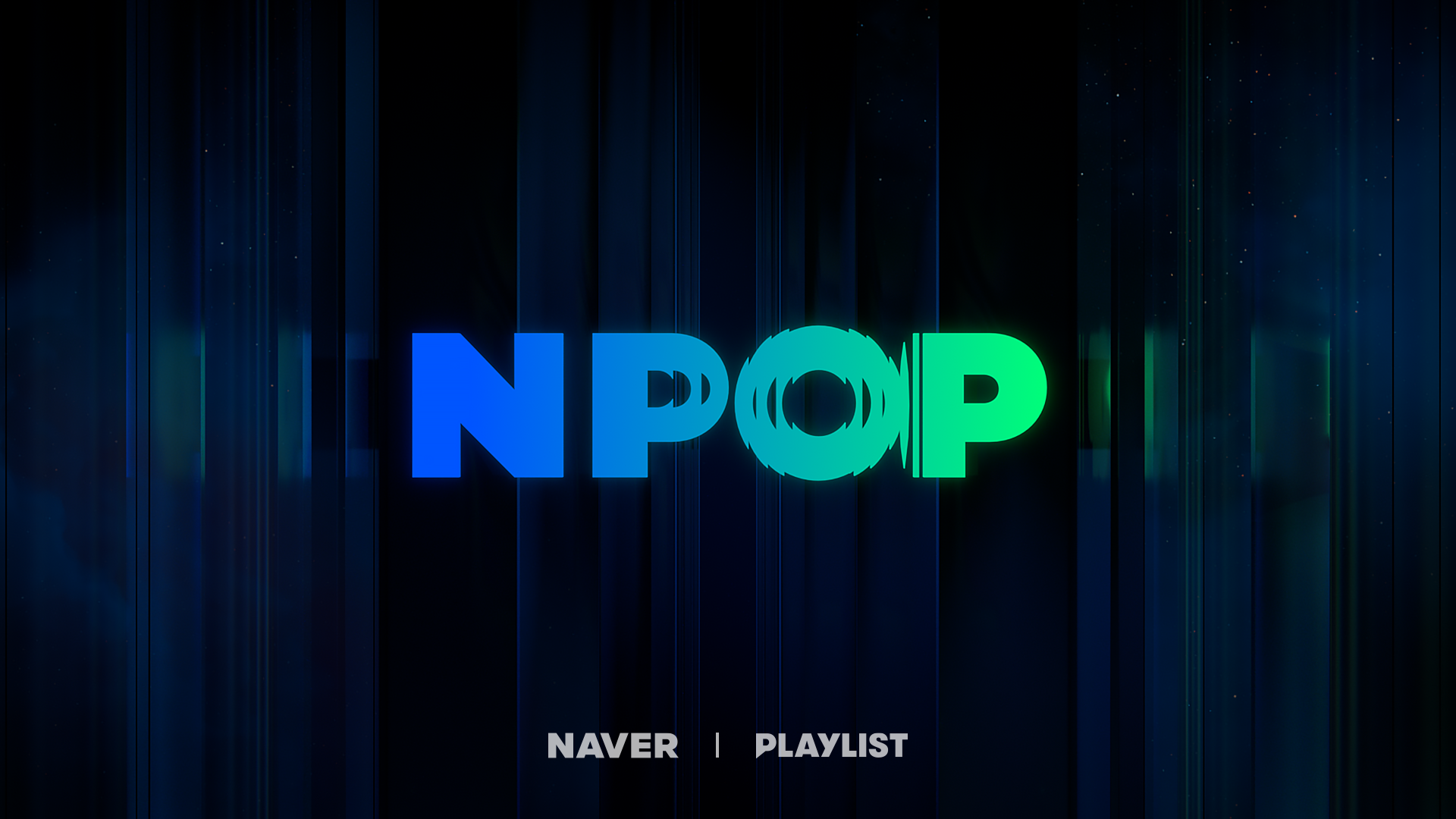 네이버-플레이리스트, 국내 최초로 월간 차트 기준 음악 방송 ‘NPOP(엔팝)’ 선보인다