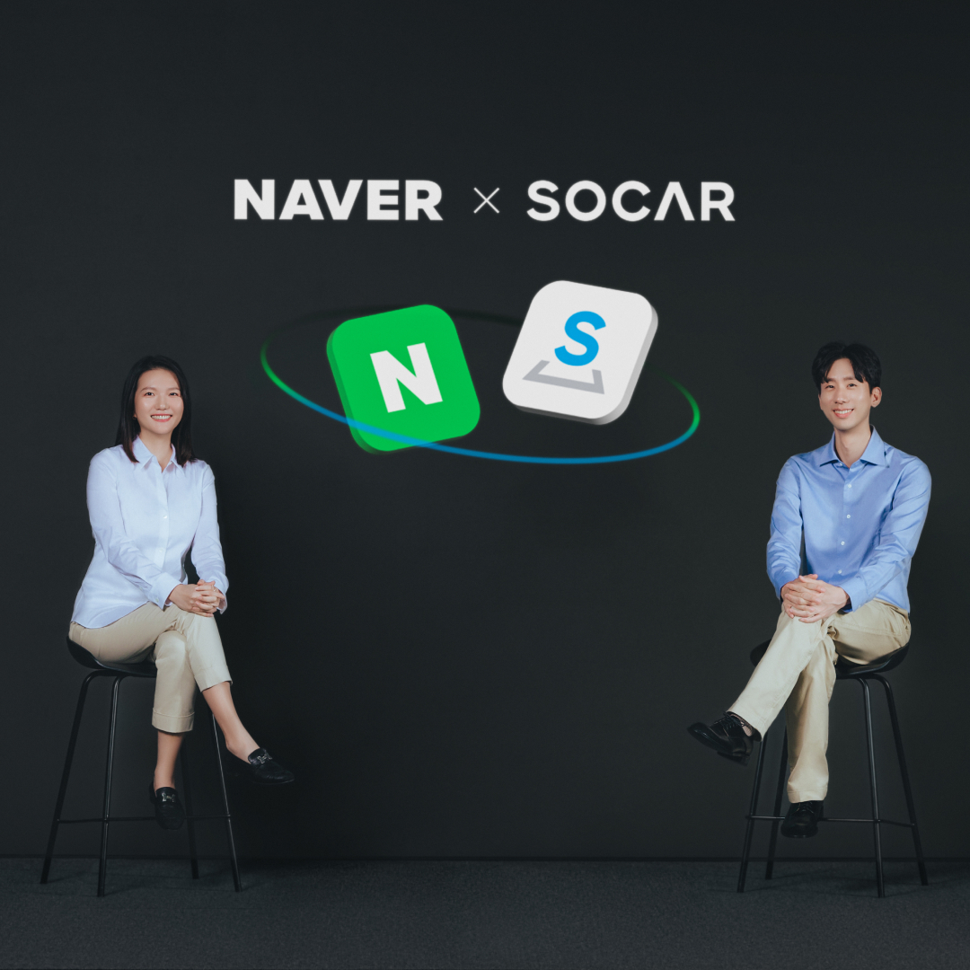 하이퍼클로바X, 모빌리티 서비스 혁신에 활용된다…네이버-쏘카, 초대규모 AI 기반 스마트 모빌리티 협력