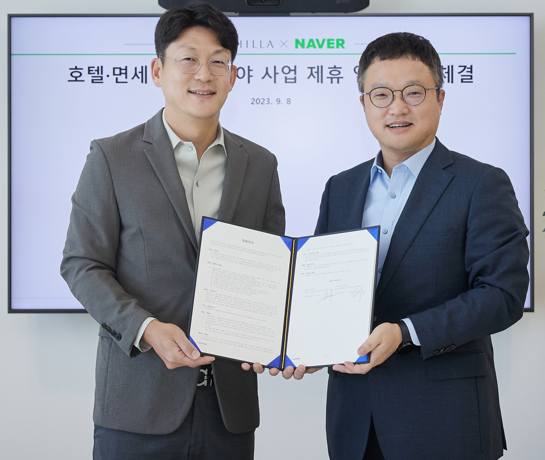 네이버, 호텔신라와 MOU 체결… 이용자 멤버십 혜택 강화 및 AI・클라우드 기술 협력에 맞손